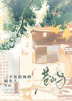 南屿